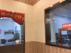 -庆丰包子铺(和平里店)