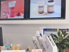 零售区-凌凌九茶饮(爱山店)