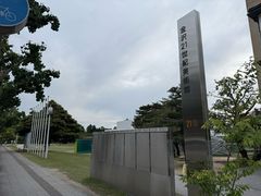 -金泽21世纪美术馆