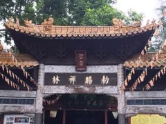 -中国观音故里广德景区