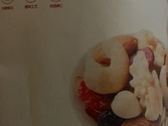 -常乐·对症推拿(嘉里中心第132分店)