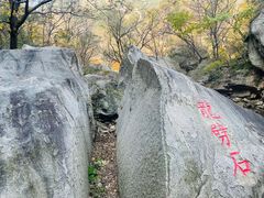 -黑龙潭风景区