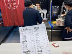 -茶理宜世(岭南站NOVA店)