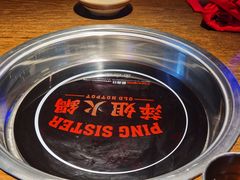 -萍姐火锅·公路夜市(打浦桥日月光店)