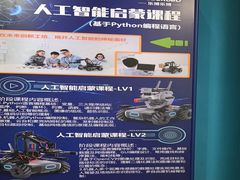 -乐博乐博少儿编程·AI机器人编程·信息学竞赛(桃园校区)