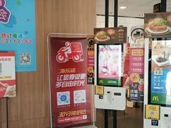 -麦当劳(潮南峡山得来速店)