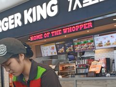 -汉堡王(银川河东机场餐厅)