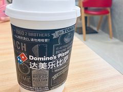 -达美乐比萨(国瑞北路店)