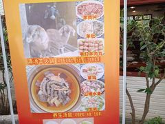 -天然居(伦教店)