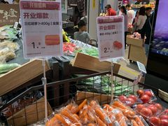 -盒马鲜生(丁香国际店)