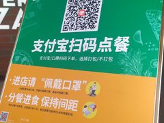 -棒约翰比萨意面(马家堡西路店)