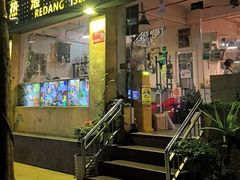 -热浪岛马来餐厅