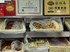 -桂顺斋(西花市店)