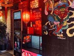 门面-小龙坎火锅(双林店)