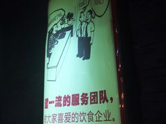 -杨厨的田园饭店(长城路店)