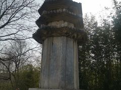 -周口店北京人遗址公园