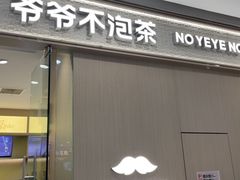 -万达广场(南京江宁店)