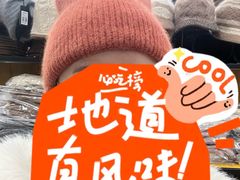 -百荣世贸商城