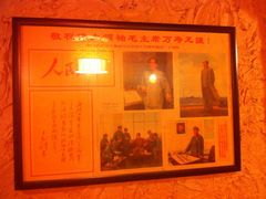 iphone_upload_pic-闯关东东北农家菜(崂山石老人店)