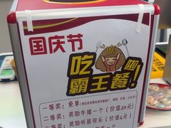 -雪花龙吊龙牛肉面(三山街店)