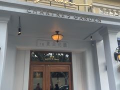 -夏朵花园(复兴西路店)