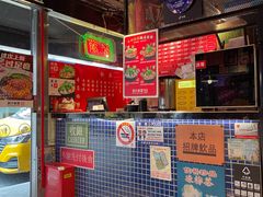 -肥汁米蘭香港米线(宁波路总店)