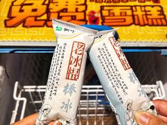 -诸锣记烤串·锦州烧烤(淘金店)