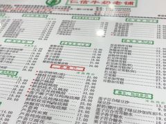 -仁信老铺(北滘店)