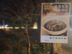 -湖南别院·美学庭院餐厅(惠阳店)