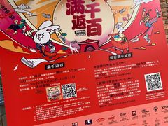 -斯普瑞斯奥特莱斯