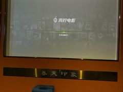 -立里春天印象·影院足疗轻养SPA(二十四城店)