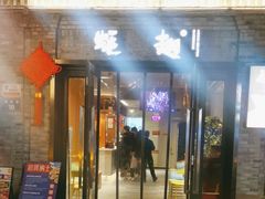 -蚝翅·海鲜粥·烧烤·龙虾季(海曙天一店)