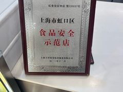 -派悦坊·甜品·蛋糕(虹口龙之梦店)