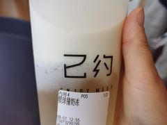 -一杯黔茶(西江千户苗寨古街店)