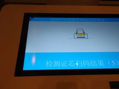 -苏州中心商场