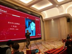 -白金汉爵大酒店(相城店)