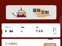 -玫瑰烘焙(商贸街店)