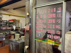-求生煎包(武夷小区店)