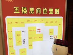 -海宝酒家(中山四路店)