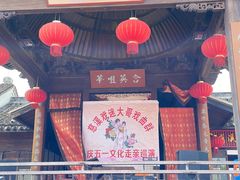 -鸣鹤古镇