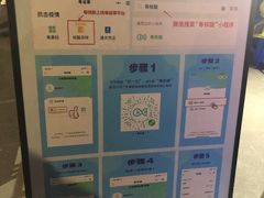 -岁宝Shirble plaza(景田店)