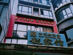 -赵家馆(燕山大街店)