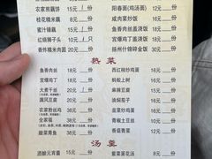 -粗茶淡饭(东关街店)
