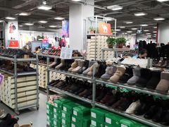 -上品折扣(回龙观店)