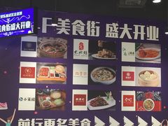 -永旺梦乐城(金银潭店)