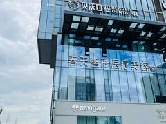 -成都仁和新城购物中心