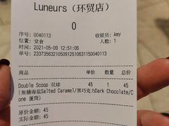 -LUNEURS月乐诗·法式冰淇淋(环贸店)