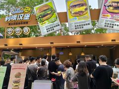 -龙湖杭州滨江天街