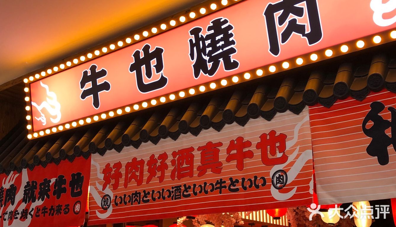 一边喝罐罐烤奶一边吃烤肉，简直要幸福到哭[流泪]好吗？