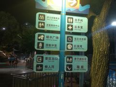 -杭州浪浪浪水公园